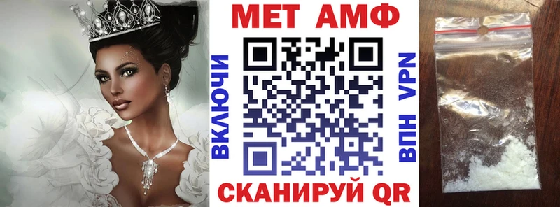 АМФЕТАМИН Premium  Светогорск 