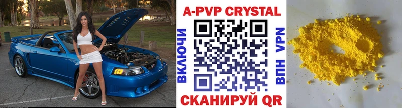 купить закладку  Светогорск  это клад  A PVP мука 