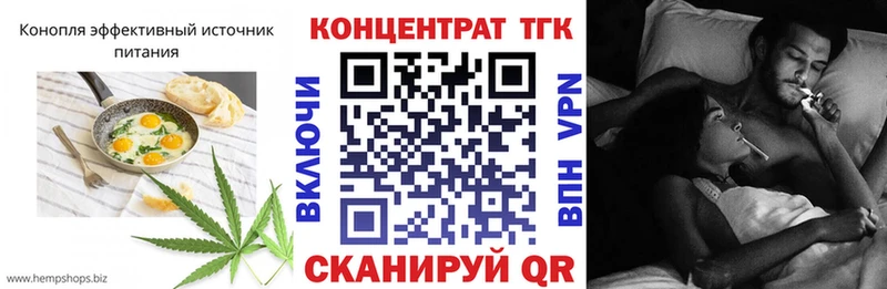 Canna-Cookies марихуана  Светогорск 