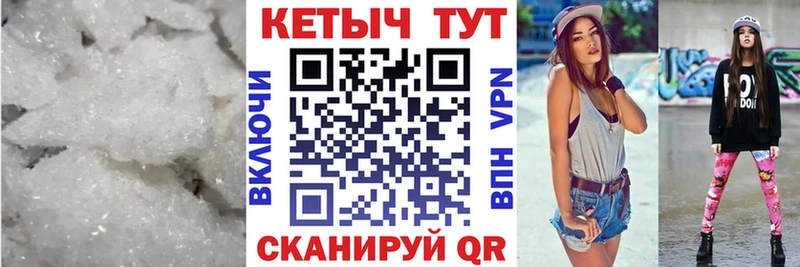 КЕТАМИН ketamine Светогорск