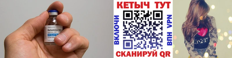 КЕТАМИН ketamine  mega ССЫЛКА  Светогорск 