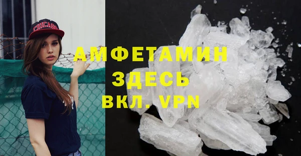 первитин Баксан