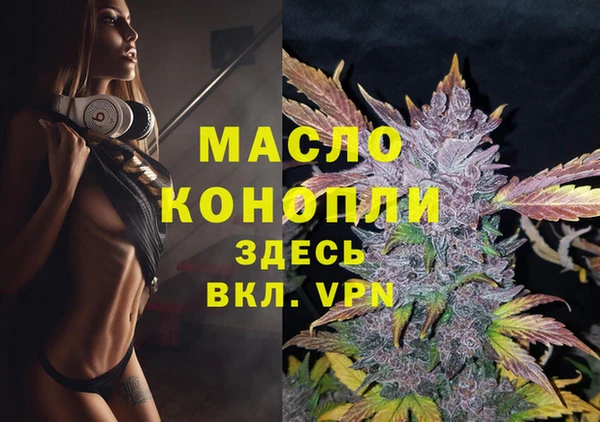 первитин Баксан