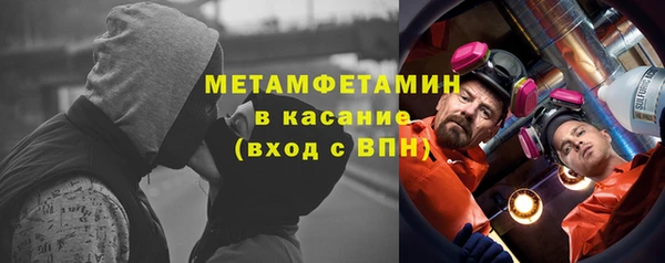 первитин Баксан