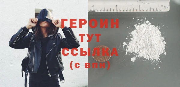 эйфоретик Балахна