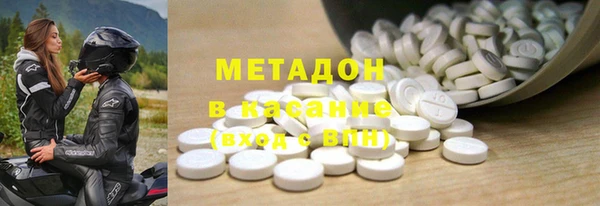 эйфоретик Балахна
