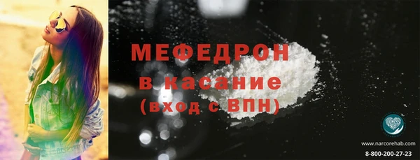 амфетамин Балабаново