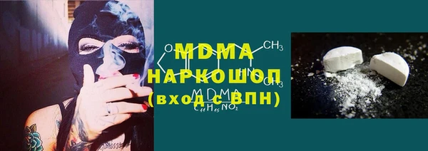амфетамин Балабаново