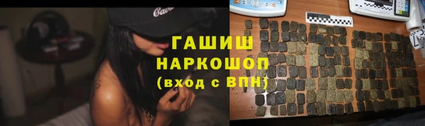 амфетамин Балабаново