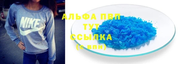 эйфоретик Балахна