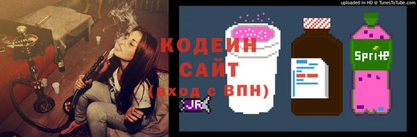 амфетамин Балабаново
