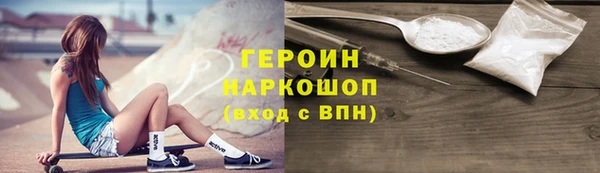 амфетамин Балабаново