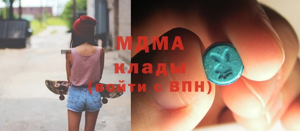 амфетамин Балабаново