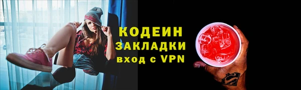 эйфоретик Балахна