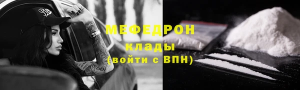 амфетамин Балабаново