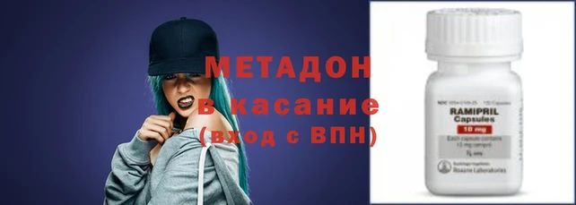 первитин Баксан