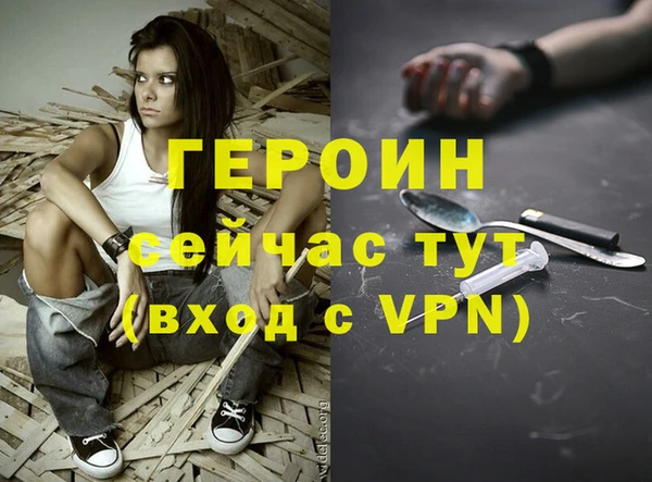 эйфоретик Балахна
