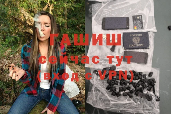 амфетамин Балабаново