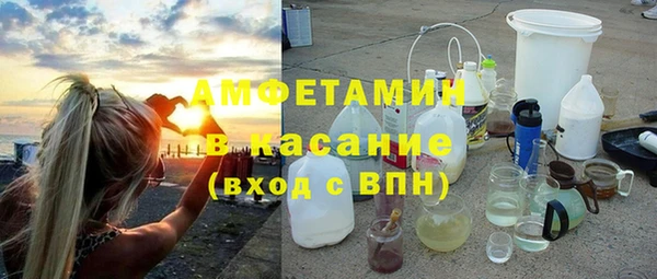 амфетамин Балабаново