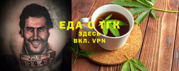 первитин Баксан