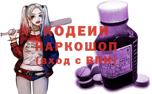 эйфоретик Балахна