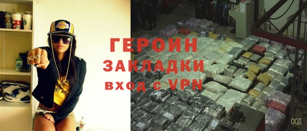первитин Баксан