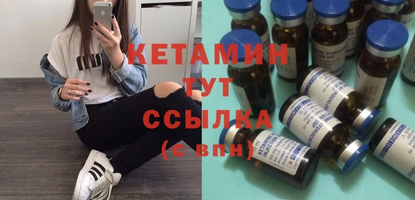 амфетамин Балабаново