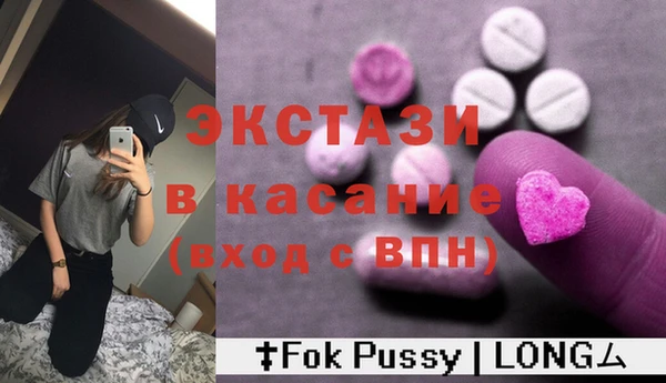 первитин Баксан