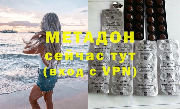 первитин Баксан