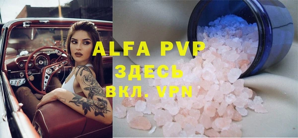 эйфоретик Балахна