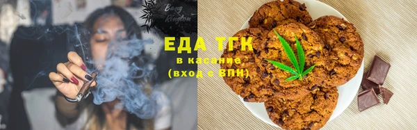 амфетамин Балабаново