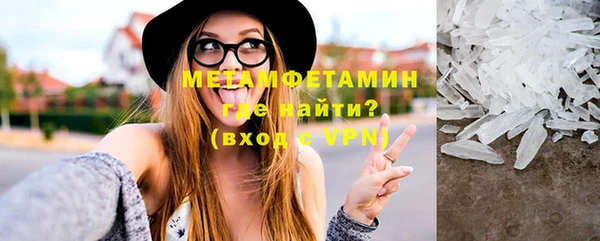 амфетамин Балабаново