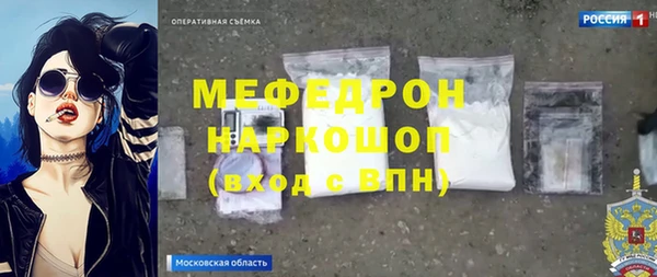 эйфоретик Балахна