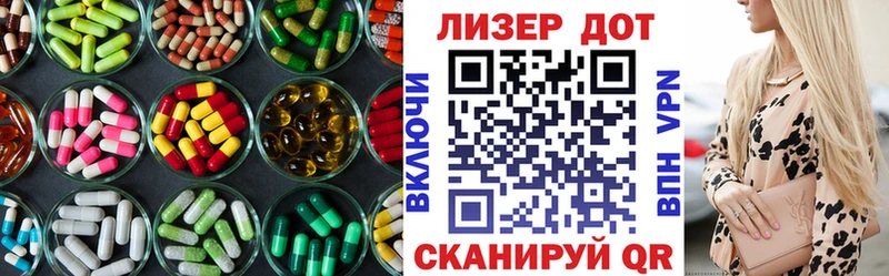 ЛСД экстази кислота  где купить наркотик  гидра зеркало  Светогорск 