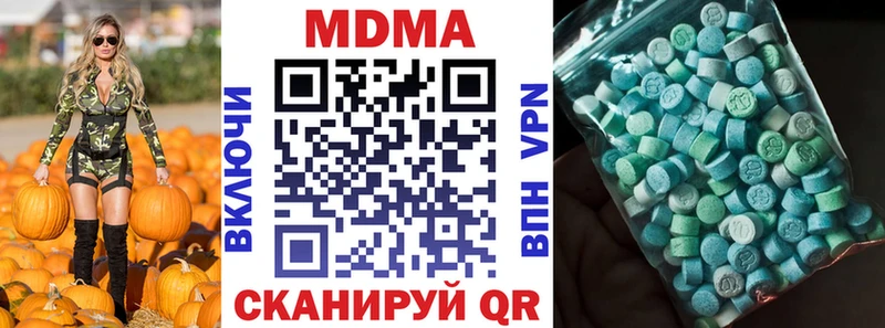 МДМА crystal  маркетплейс клад  Светогорск 