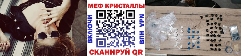 Мефедрон 4 MMC  Светогорск 
