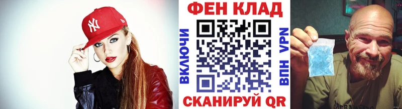 Метамфетамин мет  купить наркотики сайты  Светогорск 