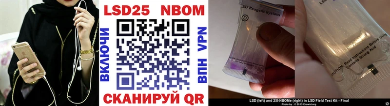 Марки NBOMe 1,8мг  продажа наркотиков  Светогорск 