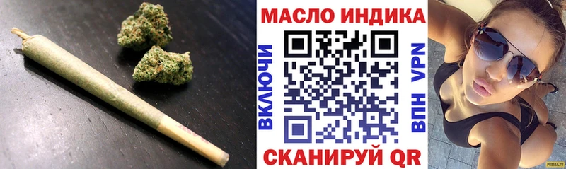 Дистиллят ТГК гашишное масло  ссылка на мегу как зайти  Светогорск 